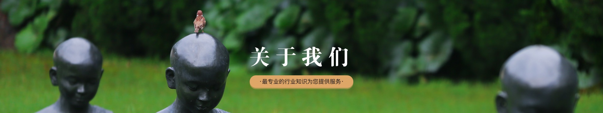 湘潭天福陵园